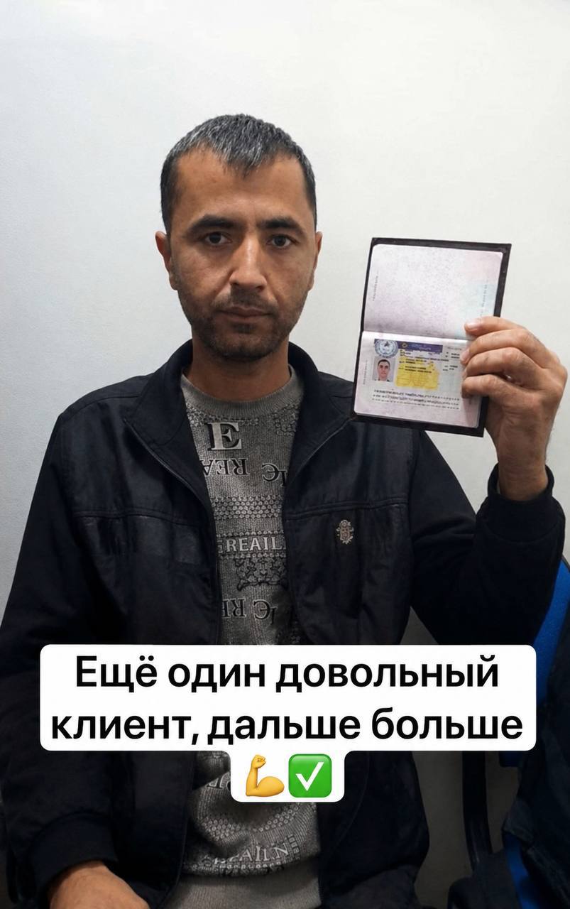 Отзыв клиента 3